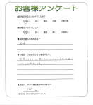 大阪府大阪市東住吉区 K様