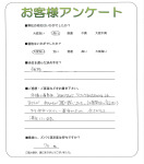 滋賀県愛知郡愛荘町 M様