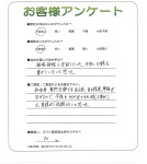 京都府木津川市 K様