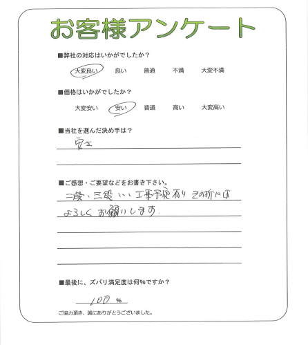 ���츩Ĺ�ͻԡ�M��