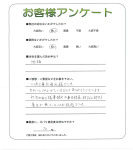 兵庫県西宮市 I様