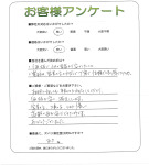 奈良県北葛城郡広陵町 O様