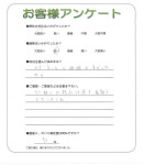 和歌山県和歌山市 K様
