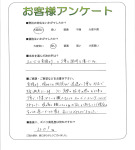 和歌山県和歌山市 M様