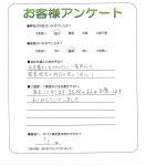 滋賀県大津市 I様