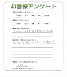 奈良県生駒郡斑鳩町 M様