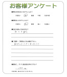 和歌山県和歌山市 M様