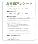 和歌山県和歌山市 N様