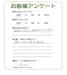 大阪府大阪市生野区 O様
