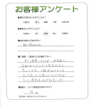 兵庫県伊丹市 A様
