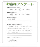 兵庫県高砂市 F様