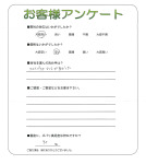 和歌山県岩出市 T様