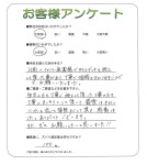 大阪府大阪市淀川区 H様