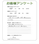 大阪府茨木市 K様