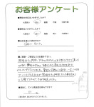 大阪府羽曳野市 S様