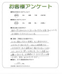 兵庫県宝塚市 F様