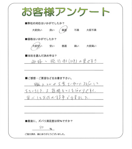 �����δ��ۤ�ʹ�����Ƥ���������