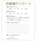 大阪府堺市南区 O様