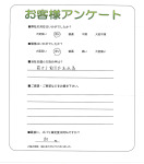 滋賀県彦根市 W様