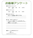 兵庫県加東市 M様
