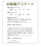 大阪府門真市 Y様