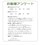 奈良県生駒郡斑鳩町 F様