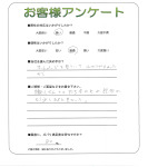 滋賀県彦根市 N様