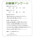 兵庫県伊丹市 N様