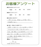 大阪府茨木市 K様