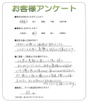 大阪府豊中市 T様
