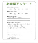 京都府綴喜郡井手町 K様