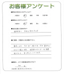 大阪府茨木市 S様