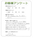 大阪府茨木市 T様