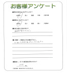 兵庫県神戸市西区 T様