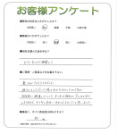 滋賀県栗東市 M様
