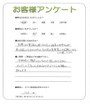 大阪府大阪市都島区 M様