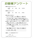 大阪府松原市 K様