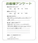 滋賀県守山市 M様