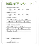 大阪府高槻市 K様