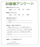 大阪府豊中市 M様