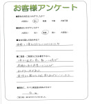 大阪府豊中市 I様