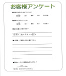 大阪府堺市堺区 I様