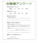 和歌山県和歌山市 O様
