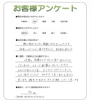 京都府木津川市 K様