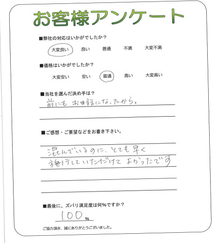 �����δ��ۤ�ʹ�����Ƥ���������