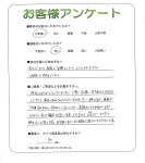 滋賀県東近江市 G様