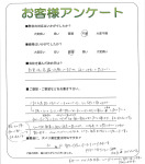 滋賀県大津市 S様