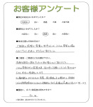 大阪府大阪市北区 I様