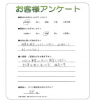 兵庫県宝塚市 M様