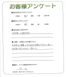 兵庫県西宮市 M様